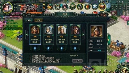 《卧龙吟》举世无双真英雄 武将考验投麾下