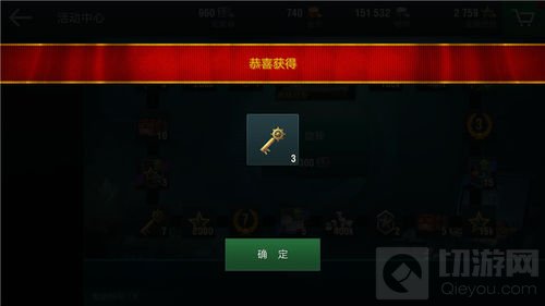 战舰世界闪击战深海寻宝开启 欧根亲王返场重临