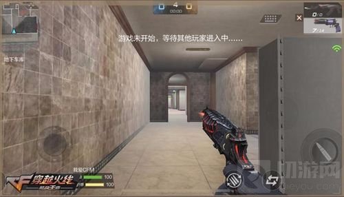 道具包无限模式？ CF手游战术攻防玩出新花样