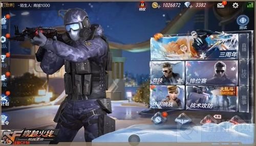 永久道具免费领 CF手游三周年源计划大爆料