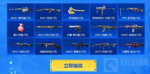 CF手游三周年活动 每日登录领取补给点亮三周年