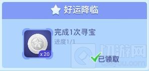 贪吃蛇大作战初来乍到有什么任务 有哪些奖励