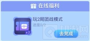 贪吃蛇大作战贪吃训练营晋级战场有什么奖励