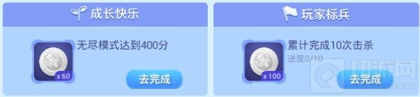 贪吃蛇大作战贪吃训练营晋级战场有什么奖励