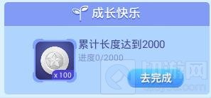 贪吃蛇大作战贪吃训练营分享荣耀可得什么奖励