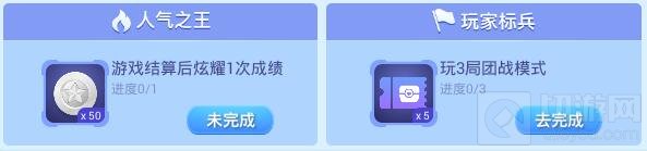 贪吃蛇大作战贪吃训练营分享荣耀可得什么奖励