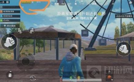 绝地求生刺激战场网络图标不显示怎么办解析