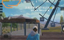 绝地求生刺激战场网络图标不显示怎么办解析