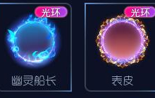 球球大作战万圣卡牌可兑换什么极品皮肤说明