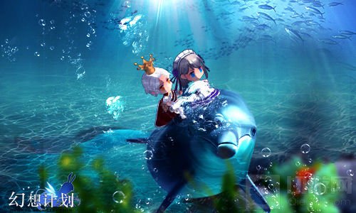 执子之手 《幻想计划》协力体验版报告公布