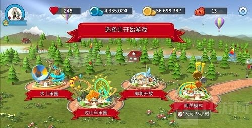 经典还原 那些属于《过山车大亨》的专属记忆