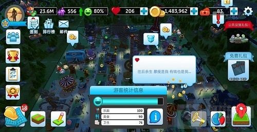 经典还原 那些属于《过山车大亨》的专属记忆