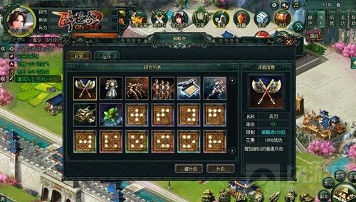 《卧龙吟》决战沙场震撼三国 排兵布阵出奇招