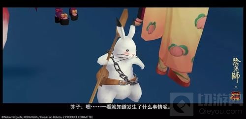 《阴阳师》X《鬼灯的冷彻》联动最终弹将开启