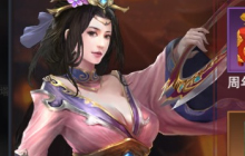 策略进阶福利升级 汉王纷争周年庆版今日上线