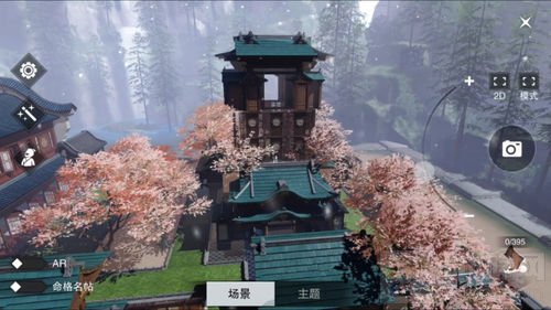 楚留香自制枯山水上线 鬼斧神工的玩家宅邸盘点