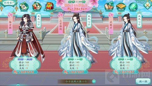 剑指玄门 《凤凰心计》跨服竞技场全新亮相