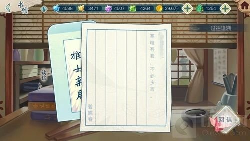 纸短情长 《茗心录》靠书信与茶灵寄托心情