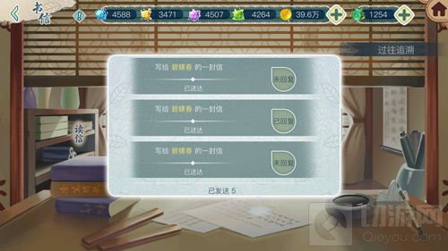 纸短情长 《茗心录》靠书信与茶灵寄托心情