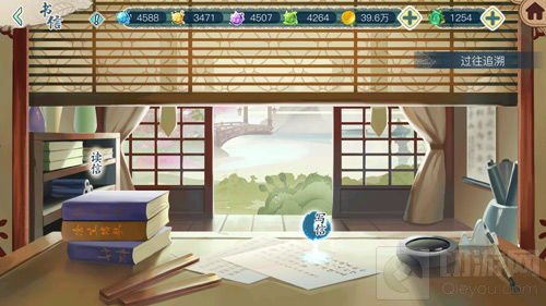 纸短情长 《茗心录》靠书信与茶灵寄托心情