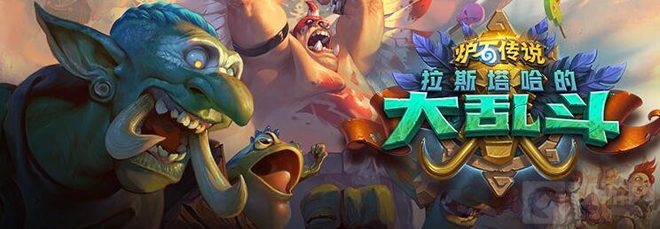 炉石传说选择你的神灵战队 赢取免费卡包！