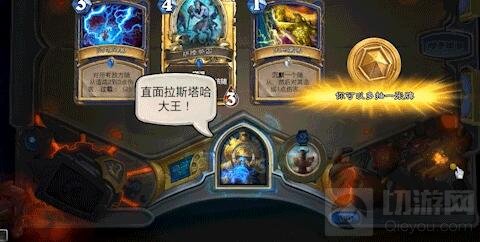 炉石传说选择你的神灵战队 赢取免费卡包！