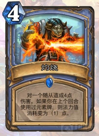 炉石传说拉斯塔哈乱斗新卡 板娘的法师法术