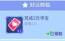 贪吃蛇大作战贪吃训练营毕业典礼有什么奖励