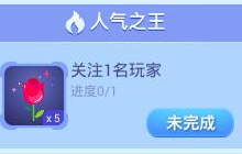 贪吃蛇大作战贪吃训练营中结交好友可得什么