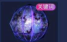 球球大作战雪花可以兑换什么皮肤 雪花兑换表