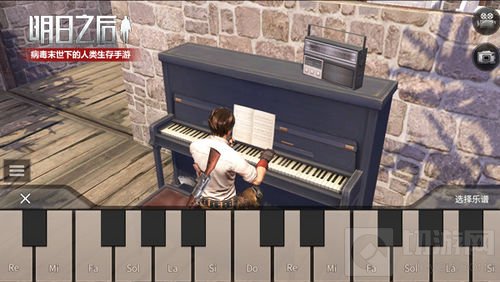 旧世界的伟大艺术重现 明日之后能“弹钢琴”