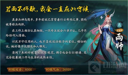 《神都夜行录》八百万登陆纪念活动 火热上线