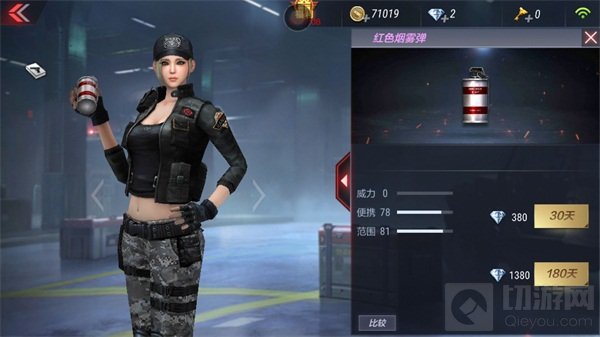 CF手游毒液烟雾罐评测：狂野黑幕 致胜必备