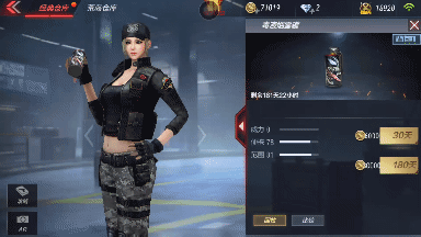 CF手游毒液烟雾罐评测：狂野黑幕 致胜必备