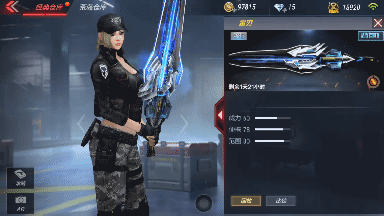 CF手游橙色武器雷刃评测：激光缠绕 无坚不摧