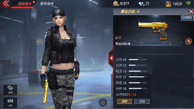 CF手游黄金沙鹰-A怎么样 黄金沙鹰-A武器评析