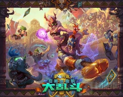 炉石传说11月30日更新——拉斯塔哈的大乱斗