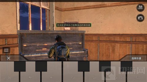 明日之后哪里有钢琴 在哪里可以找到钢琴揭秘