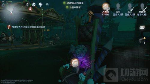 第五人格入殓师技能全方位解析 是个狠角色