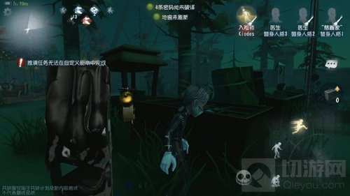 第五人格入殓师技能全方位解析 是个狠角色