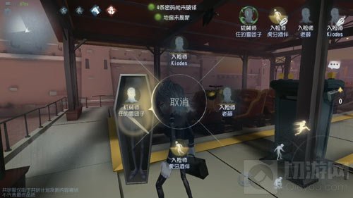 第五人格入殓师技能全方位解析 是个狠角色