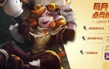 王者荣耀10点券礼盒上架 两款新头像框预览