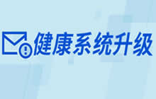 王者荣耀防沉迷再升级 实名校验本月覆盖全国