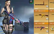 CF手游炫金火麒麟属性怎么样 获取方式分享