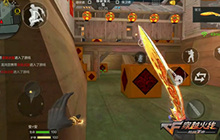 CF手游新年广场机智套路 场均四杀轻轻松松