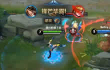 王者荣耀国服马可波罗打法 实战走位小细节