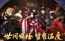 上古射日之彤弓 神都夜行录妖灵司羿大曝光