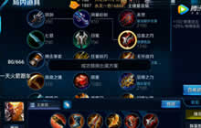 王者荣耀孙悟空秒人出装铭文 搭配思路解说