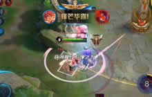 王者荣耀花木兰实战视频分享 控制技巧解读