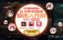 王者荣耀匹配消除CP英雄有哪些 英雄CP全解